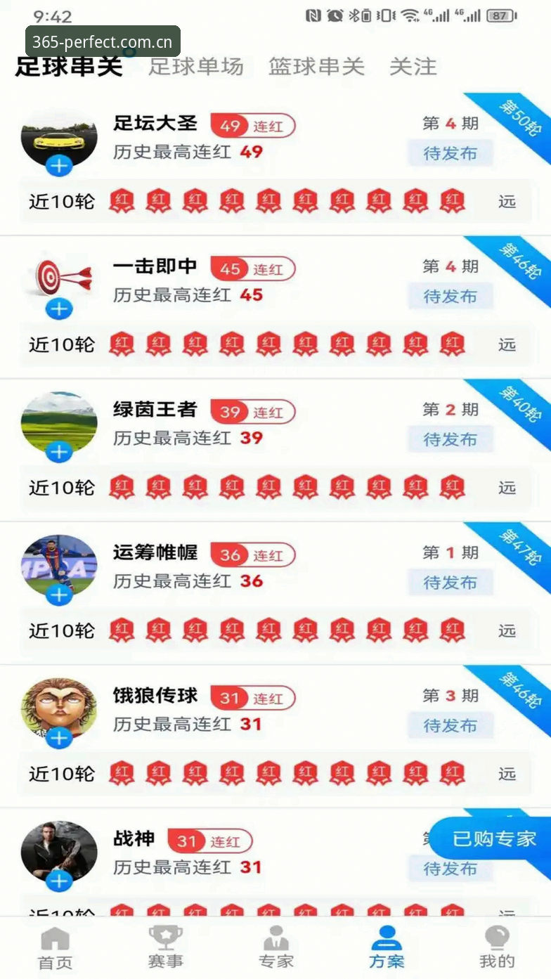 完美体育365体育直播 完美体育365体育直播的3大核心优势:从新手到老用户的体验全记录